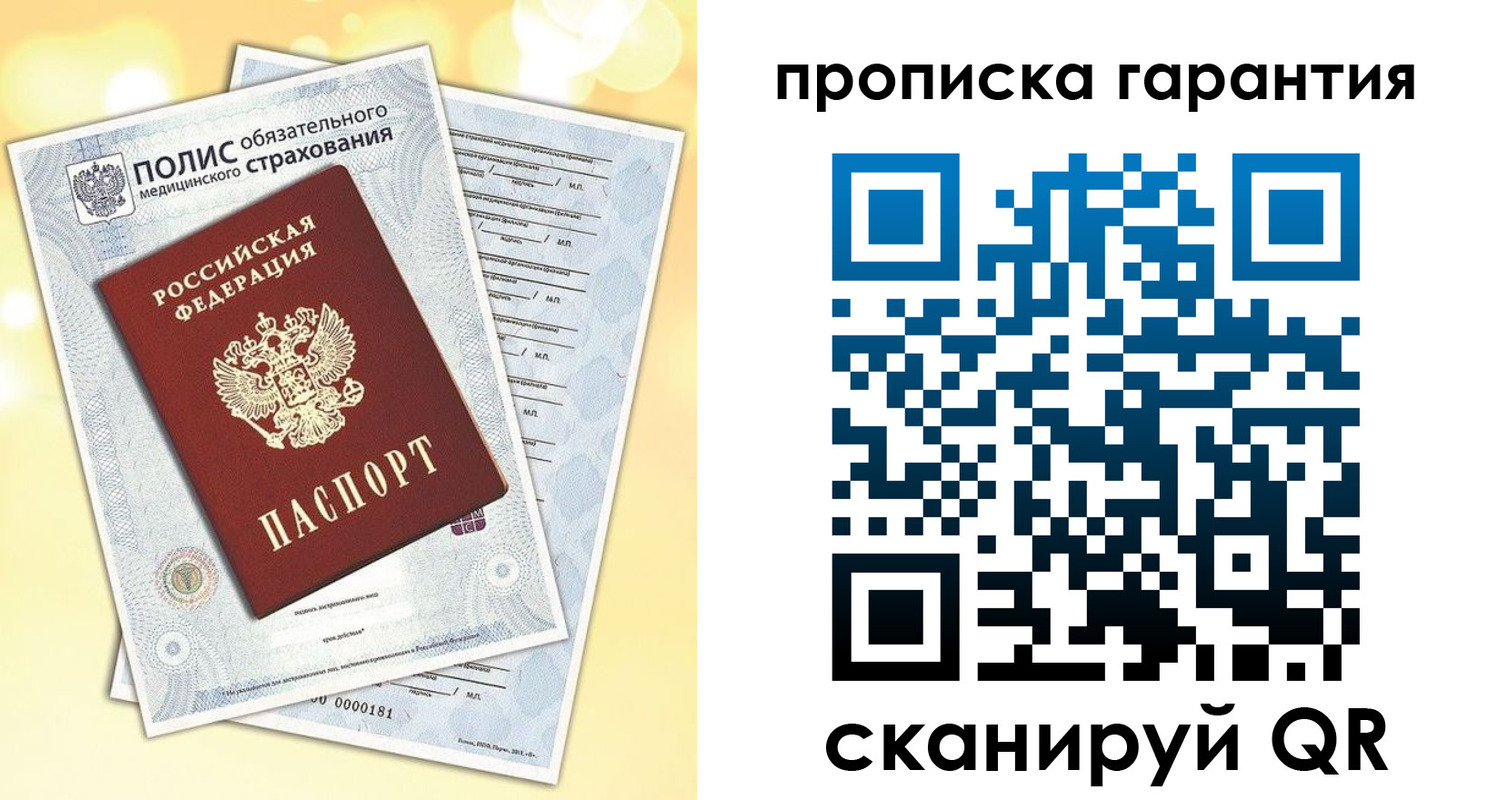временная регистрация в Камчатском крае