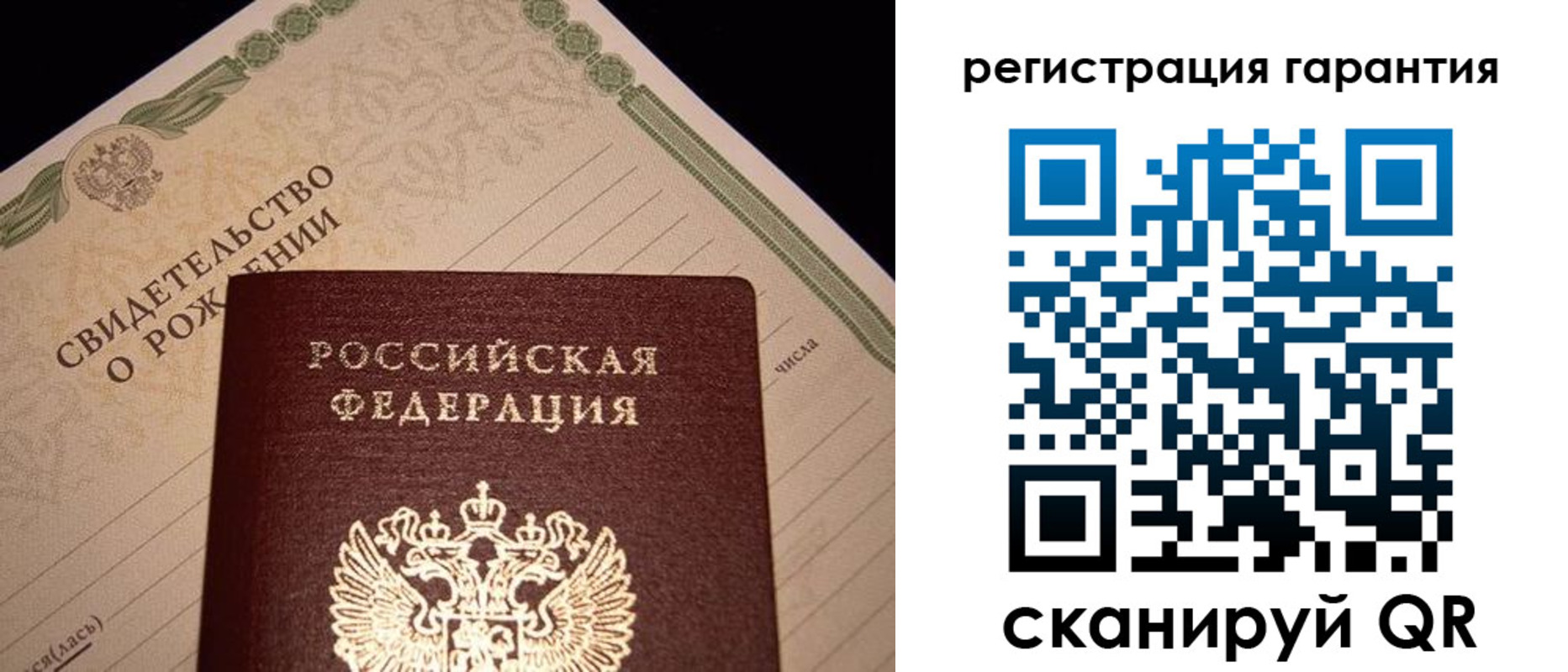 временная прописка в Камчатском крае