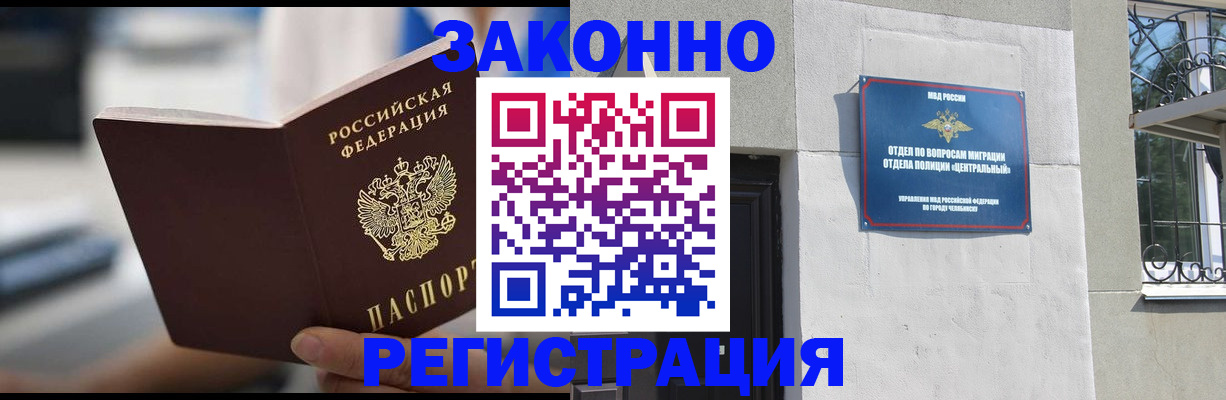 временная регистрация госуслуги в Камчатском крае