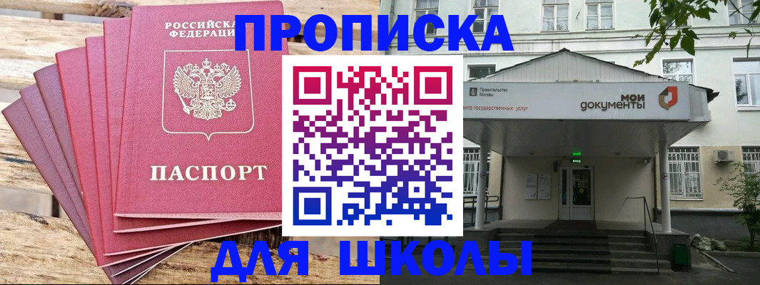 временная регистрация поиск в Камчатском крае