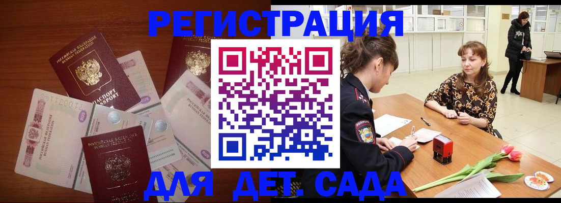 временная регистрация госуслуги в Камчатском крае